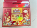 三只松鼠量贩箱装每日坚果1050g/35包 坚果礼盒零食礼包腰果 团购送礼 实拍图