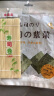 派绅寿司紫菜28g共10片袋装海苔片紫菜包饭寿司料理食材材料 晒单实拍图