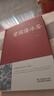 精装珍藏版3册 曾国藩家书 冰鉴 挺经 全集正版 白话文 曾国潘传全书家训日记人物传记书籍名人 实拍图