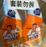 威猛先生（Mr Muscle） 油污清洁剂 455g+455g替换装 柑橘香 厨房重油污净 实拍图