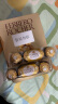 费列罗（FERRERO）榛果威化糖果巧克力制品60粒750g 礼盒装喜糖伴手礼母亲节送礼 实拍图