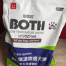 BOTH低温烘焙 兔肉海藻(宠物全阶段狗粮 6.8kg 实拍图