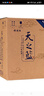 洋河 蓝色经典 绵柔浓香型白酒 粮食酒 52度 520mL 6瓶 整箱天之蓝 实拍图
