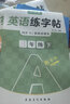 阳光同学 2025春新计算小达人 数学 三年级下册北师大版同步教材练习册计算口算题训练作业本 实拍图