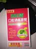 利君康儿童口腔溃疡喷雾小儿宝宝专用剂药维生素b2c溃烂嘴巴上火消肿炎 京仓发货【西瓜霜喷剂】 水果味更适合婴幼儿一点喷灵 实拍图