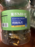 蜜禾鳗鱼干烤鱼片鱼排健康孕妇零食大全各种美食海味即食下酒菜小吃 精品鳗鱼片罐装500g 实拍图