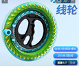 小魔 防倒转风筝线轮带线专用线盘手握轮线轴板水晶轮200米+线连接器 实拍图