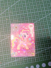 卡游（Kayou）小马宝莉卡片辉月包第10弹趣影包彩虹小马宝莉小卡周边生日礼物 【第5弹】彩虹包10包 实拍图