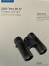 蔡司（ZEISS）双筒望远镜  高清高倍 便携性 专业观鸟镜 Terra ED 8 X 32 黑色 晒单实拍图