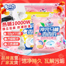 兔の力洁厕宝 50g*15块 马桶清洁剂洁厕块蓝泡泡厕所水箱马桶清洁剂 玫瑰5+白桃5+栀子5【 50g 15个 】 实拍图