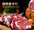 大希地生鲜牛肉简料滋然8大0添加整切眼肉牛排1kg（2盒）源头直发 实拍图
