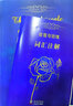 夜莺与玫瑰英文原版 附赠词汇注解手册 全英文版畅销英语小说读物阅读 世界经典文学名著 实拍图