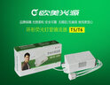 OU MEI欧美光源(OU MEI)T5T6环形灯管电子镇流器22-40通用 吸顶灯具配件 22-40W通用 实拍图