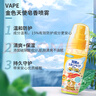 未来（VAPE）VAPE驱蚊喷雾花露水户外便携 金色天使皂香味60ml 实拍图