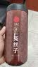 同仁堂品牌 北京同仁堂猴头菇丁香沙棘茶300克养胃暖胃养生滋补礼送父母 实拍图