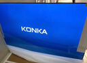 康佳（KONKA）75英寸电视机 智能网络家用电视机50英寸 可壁挂办公投屏防蓝光液晶电视机55吋 监视器大屏43 40英寸 实拍图