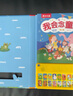 乐乐趣 我会读古诗 幼儿启蒙认知宝宝点读触摸有声书 0-3-6岁儿童英语读物早教故事翻翻书玩具书 官方正版 【店长推荐】我会读古诗 实拍图