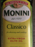 莫尼尼（MONINI）食用油 250mL  经典特级初榨橄榄油  意大利进口  2023年2月生产 单瓶装 实拍图