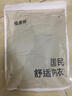 恒源祥秋衣秋裤男士100%纯棉薄款情侣保暖内衣套装青年打底中老年棉毛衫 女款-砖粉圆领 L /170 实拍图