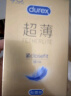 杜蕾斯（durex） 避孕套 安全套 紧型超薄18只 小号 紧型量贩 套套 计生用品 实拍图