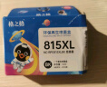 格之格PG48XL/CL58XL墨盒 适用佳能e478墨盒 e3480 e4280 e408 e488 e418打印机墨盒 显墨量墨盒套装可加墨水 实拍图