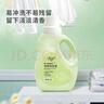 幼蓓（Ubee）除菌除螨浓缩洗衣液 宝宝洗衣液 99.9%除菌除螨 机洗手洗双护 1L 1L 1瓶 独立装 实拍图