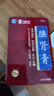 德众 腰肾膏 7cm*10cm*12贴 1盒装 实拍图
