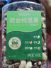 洽洽坚果进化论罐装混合纯坚果500g 榛子仁腰果仁巴旦木休闲零食送礼 实拍图