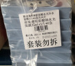 欧诗漫（OSM）面膜大满贯组合65片补水保湿舒缓修护提亮护肤品母亲节送妈妈 实拍图