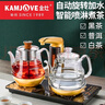 金灶煮茶器喷淋式自动上水电茶炉烧水壶恒温一体茶台电水壶保温煮茶壶 金灶GA-909保温茶炉 0.8L 实拍图
