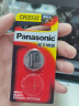松下（Panasonic）CR2025进口纽扣电池电子3V适用汽车遥控器电子秤3D眼镜CR2025 五粒 实拍图
