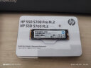 HP惠普（HP） 500G SSD固态硬盘 M.2接口(SATA总线) S700系列 实拍图