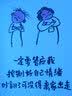 鬼谷子大商之道 实拍图