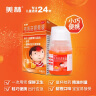 美林布洛芬混悬液35ml*2盒儿童退烧药感冒药婴幼儿退热缓解牙痛牙疼头疼肌肉痛宝宝小儿发烧发热儿科用药 实拍图