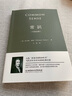 常识 托马斯·潘恩（每个人都需要普及的经典常识) 马克思 拿破仑 罗曼罗兰 华盛顿极力推崇 常识 托马斯·潘恩 实拍图