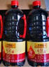 李锦记 锦珍生抽1.9L  0添加防腐剂 炒凉拌蘸点  酿造鲜酱油 实拍图