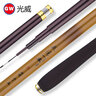 光威（GW） 无法一本五代鱼竿钓鱼竿台钓竿渔具钓竿手竿超轻超硬碳素渔具 6.3m 实拍图