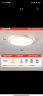 奥克斯（AUX） 照明吸顶灯led卧室灯具客厅灯饰书房阳台餐厅灯薄款北欧现代简约 实拍图