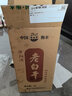 滏陽河老白干衡水酒67度76度高度白酒纯粮食酒75度高粱散桶装10斤泡酒专用河北 76度 5L 1桶 （含五年）珍藏9号/送试饮 实拍图