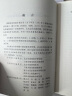 城乡排水工程项目规范 GB 55027-2022 实拍图