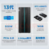 联想（Lenovo）GeekPro设计师游戏台式电脑主机( 酷睿13代i7-13700F RTX4060Ti 8GB显卡 16G 1TB SSD ) 实拍图