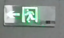 皇驰 安全出口指示灯消防安全出口指示牌LED应急照明灯疏散指示标志 实拍图