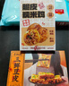蔡林记三鲜豆皮糯米鸡牛肉包子组合992g武汉特色早餐速冻餐湖北特产 实拍图