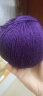 恒源祥全羊毛手编线中粗毛线团 围巾帽子毛衣裤子线 毛线2888 50g 259深紫色 50克 按重量发货，不是个数 晒单实拍图