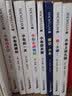 小布启蒙成长翻翻书 互动版 （共10册） 麦克米伦世纪童书 实拍图