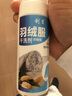 Jidaocook羽绒服清洗剂 干洗剂免水洗衣物去油渍神器棉衣清洗液羽绒服干洗 1瓶-200ml【泡沫型 强力去污】 实拍图