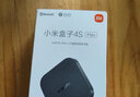 小米（MI）盒子4SMAX海量内容4K旗舰智能语音机顶盒手机无线投屏64位四核处理器蓝牙语音遥控网络 小米盒子4S MAX 实拍图