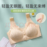浪莎中老年妈妈款美背内衣舒适柔软无钢圈上托聚拢无痕文胸前开扣 实拍图