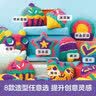 klutz-超萌抱枕戳戳绣（想象力+创造力+动手能力）儿童启蒙早教益智手工制作DIY玩具书礼盒 儿童送礼  省钱卡 实拍图