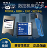 博林克 cf卡2g 工业CF内存卡相机数控机床三菱M70法兰克广告机西门子CNC发那科车床铣床工控 CF卡 2G CF卡+卡套 (两件套) 实拍图